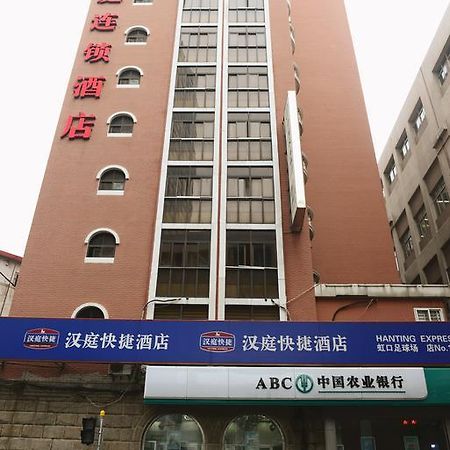 Hanting Hotel Shanghai Hongkou Football Stadium Exterior photo
